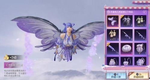 荣耀勋章军需最新爆料,揭秘神秘装备与战术升级  第1张