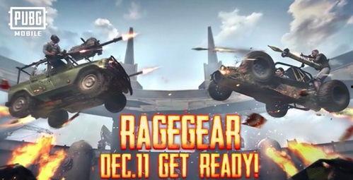 国际服刺激战场最新爆料,神秘武器登场,战场格局再起风云 第1张 国际服刺激战场最新爆料,神秘武器登场,战场格局再起风云 第1张