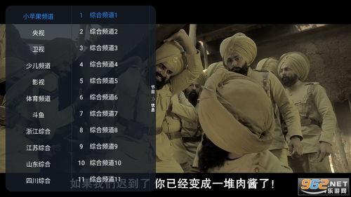 苹果电影 在线观看,在线观看,尽享视听盛宴 第2张 苹果电影 在线观看,在线观看,尽享视听盛宴 第2张