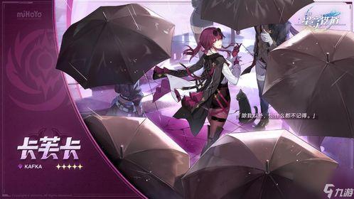 崩坏三卡池爆料最新一期,神秘新角色即将登场,战斗格局再掀风云! 第3张 崩坏三卡池爆料最新一期,神秘新角色即将登场,战斗格局再掀风云! 第3张